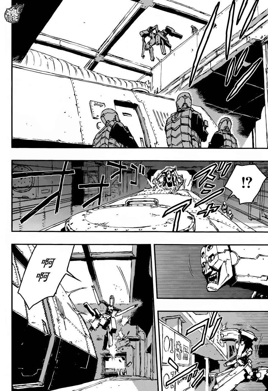 《NO GUNS LIFE》漫画最新章节第17话免费下拉式在线观看章节第【25】张图片