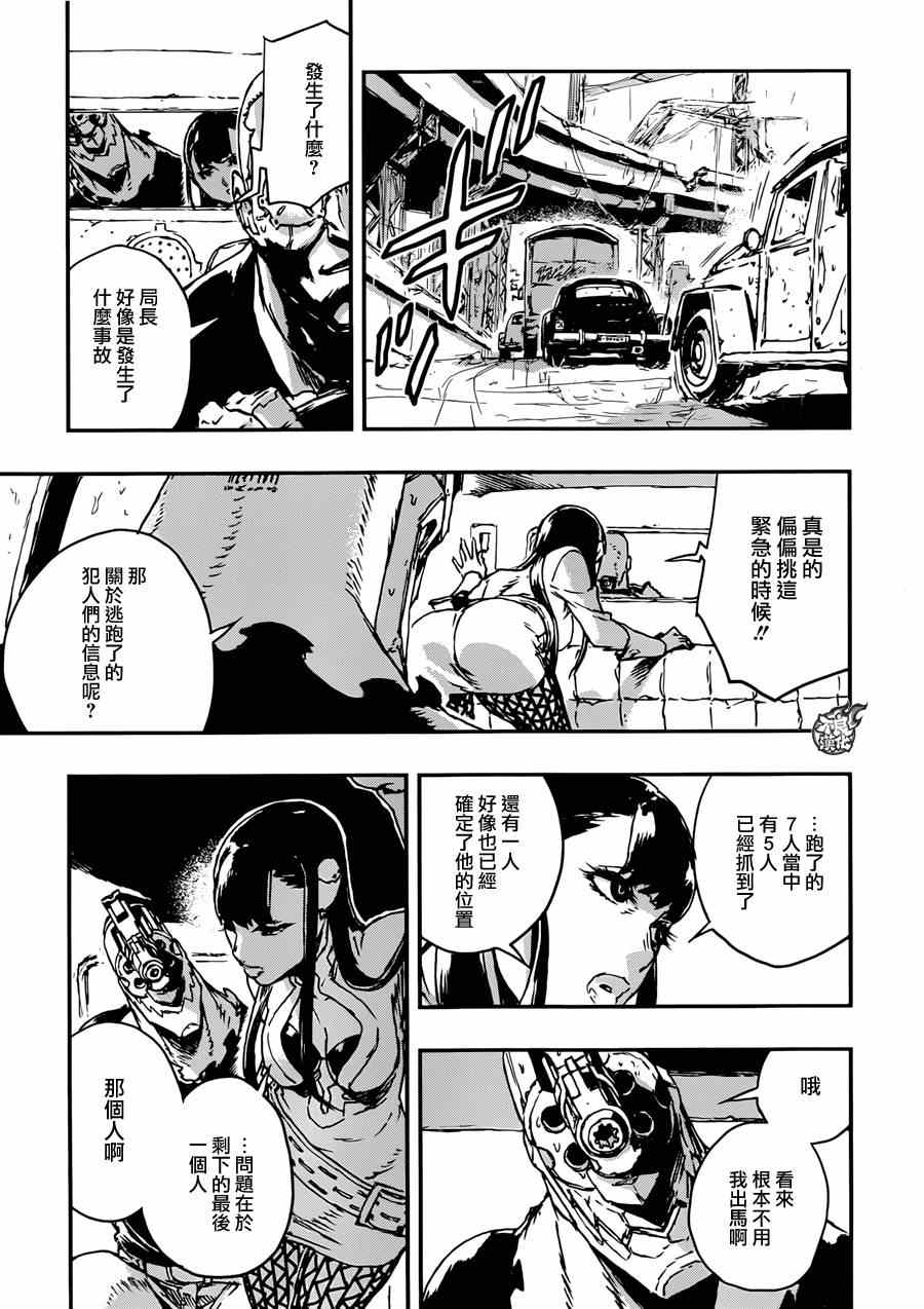 《NO GUNS LIFE》漫画最新章节第8话免费下拉式在线观看章节第【17】张图片