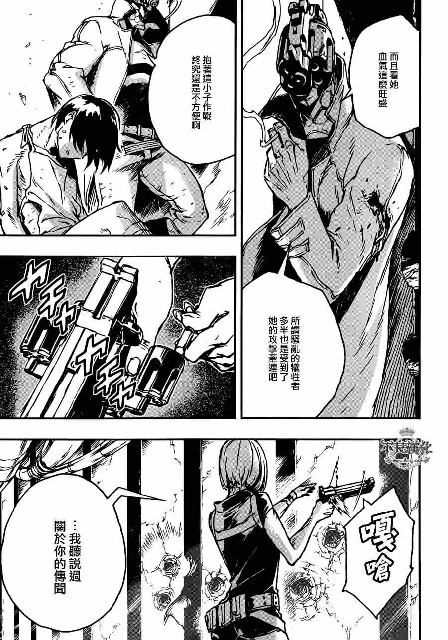 《NO GUNS LIFE》漫画最新章节第1话免费下拉式在线观看章节第【38】张图片