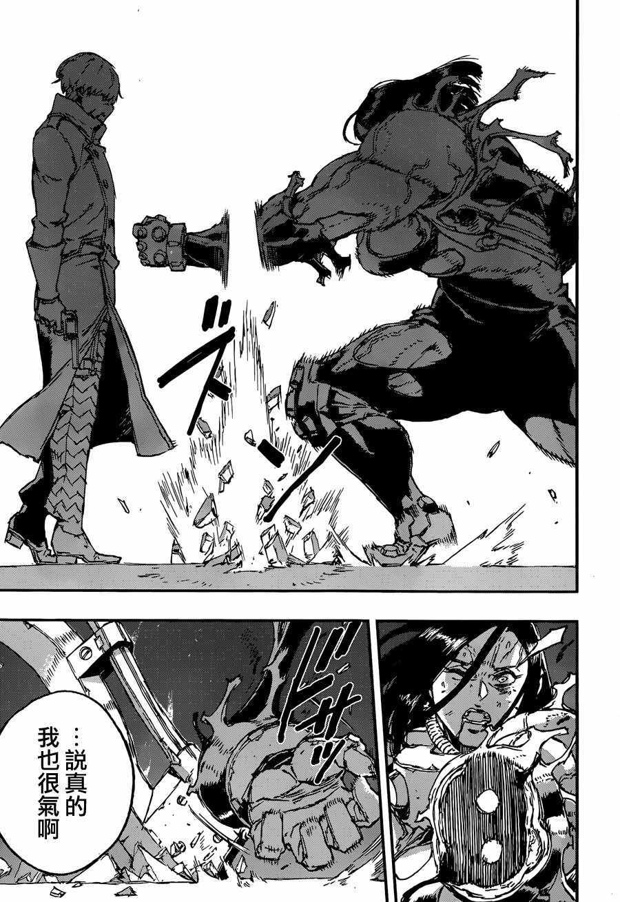 《NO GUNS LIFE》漫画最新章节第34话免费下拉式在线观看章节第【31】张图片