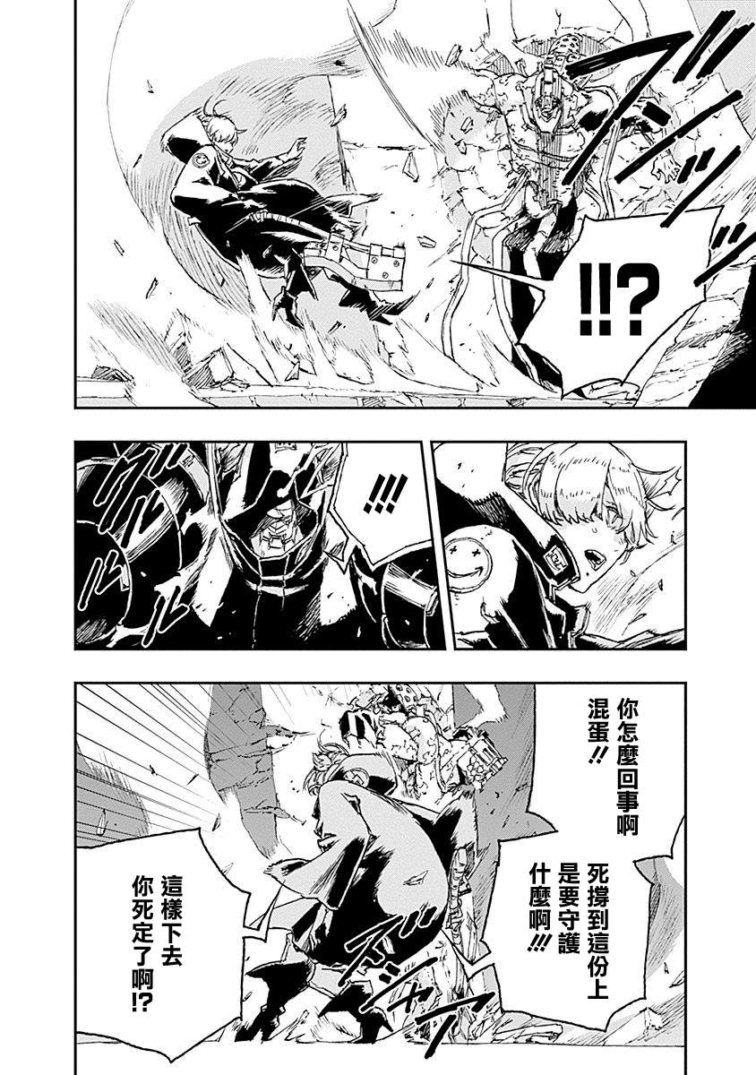 《NO GUNS LIFE》漫画最新章节第36话免费下拉式在线观看章节第【26】张图片