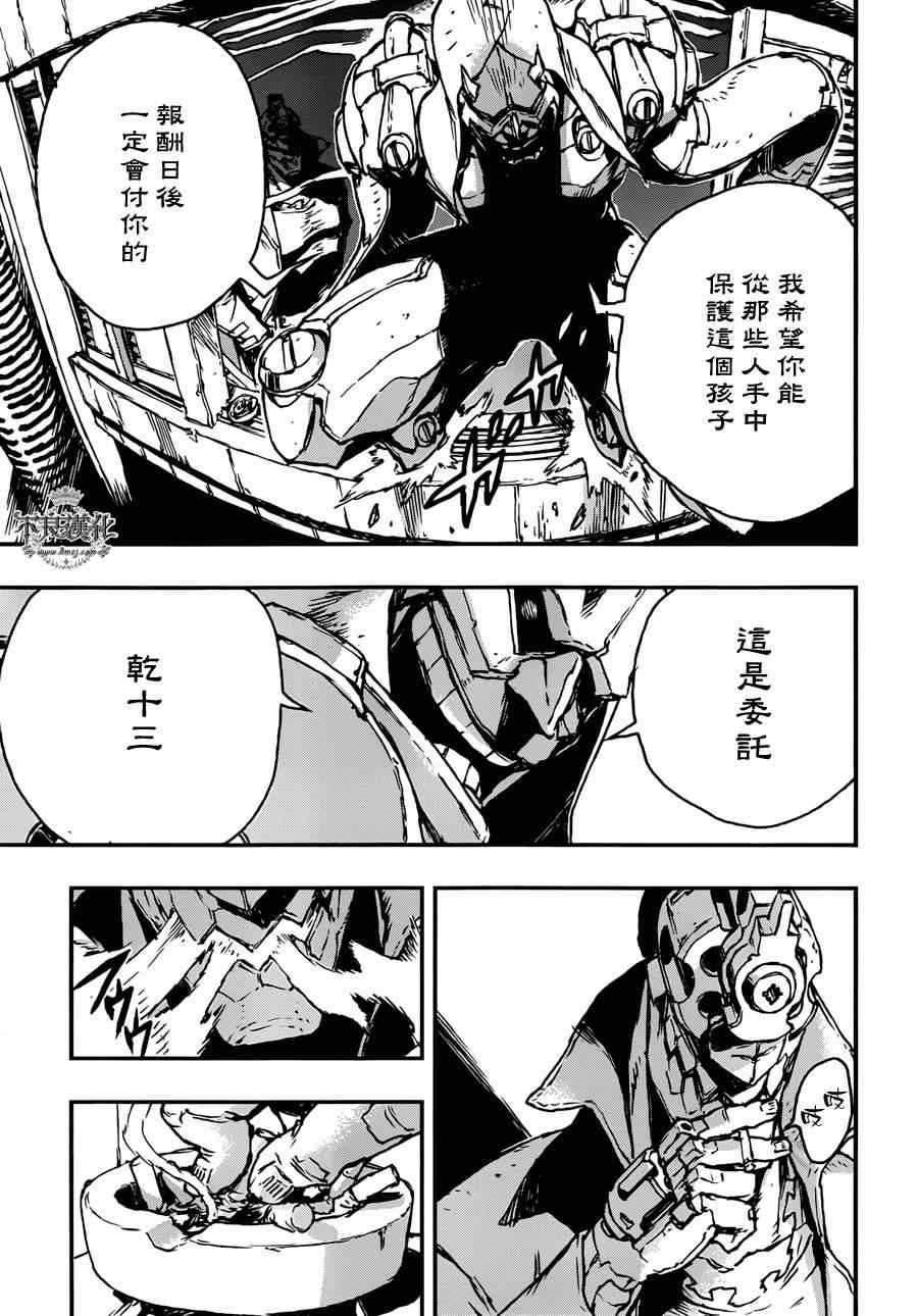 《NO GUNS LIFE》漫画最新章节第1话免费下拉式在线观看章节第【26】张图片