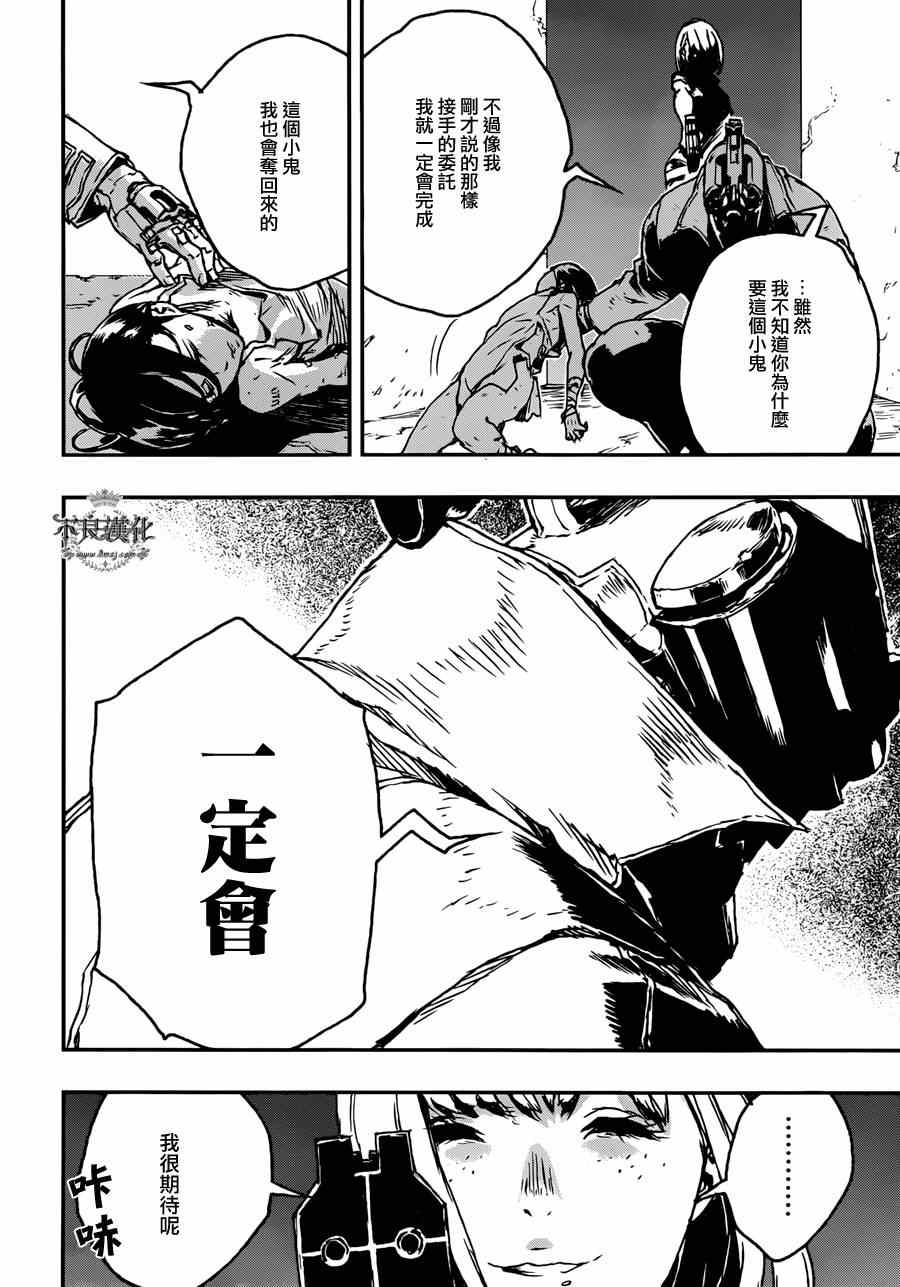 《NO GUNS LIFE》漫画最新章节第1话免费下拉式在线观看章节第【49】张图片