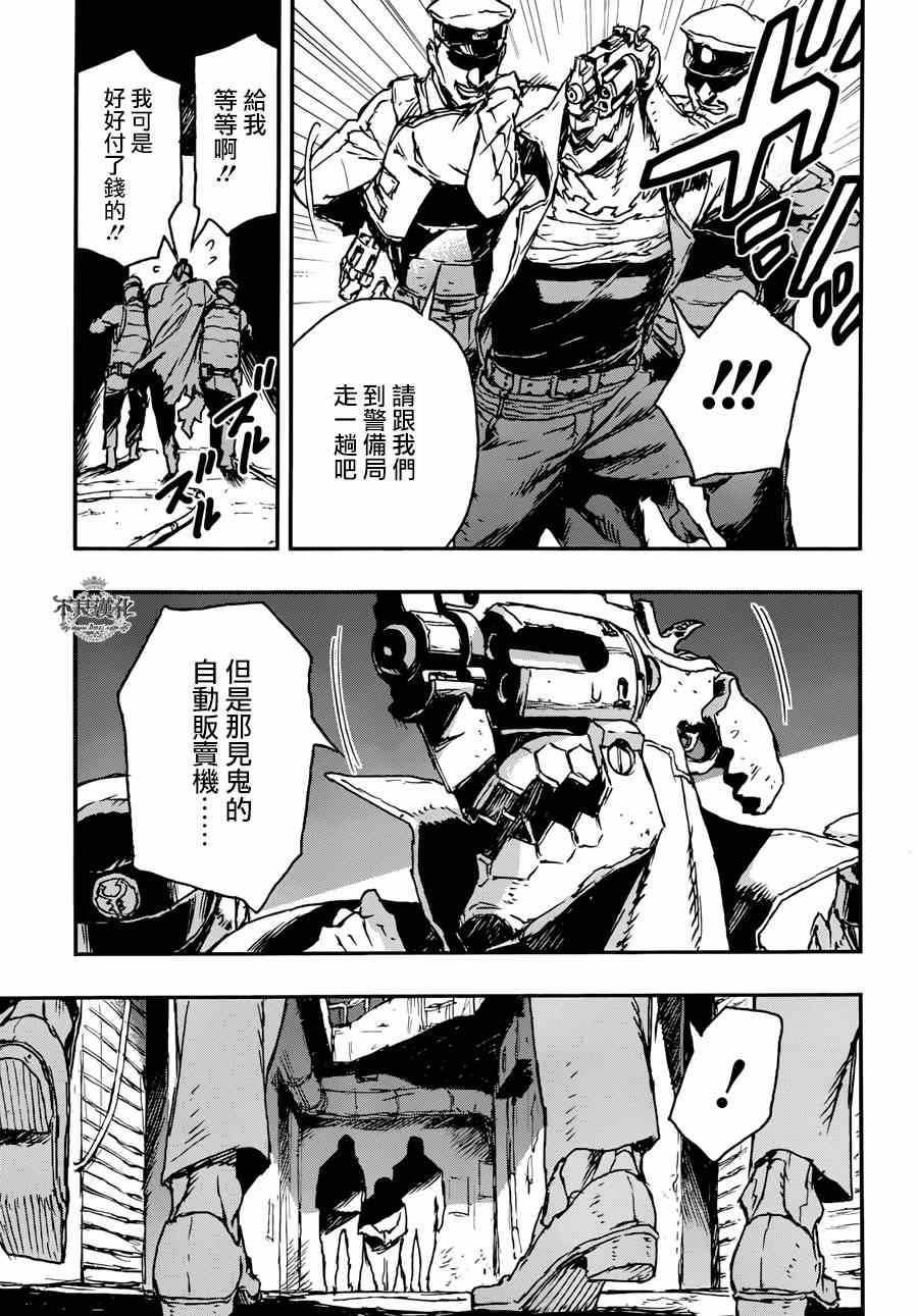 《NO GUNS LIFE》漫画最新章节第3话免费下拉式在线观看章节第【21】张图片