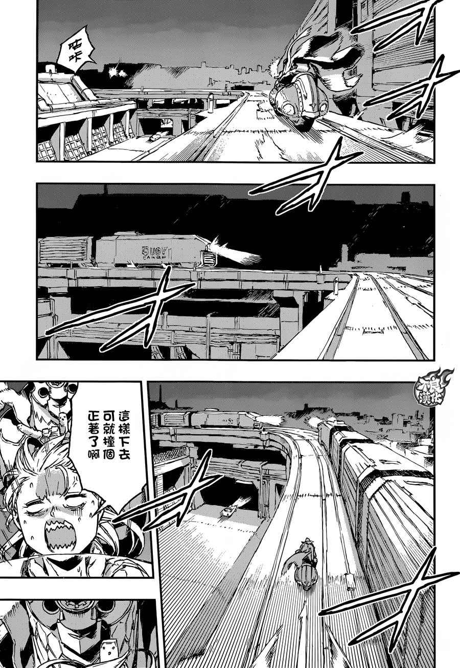 《NO GUNS LIFE》漫画最新章节第21话免费下拉式在线观看章节第【26】张图片