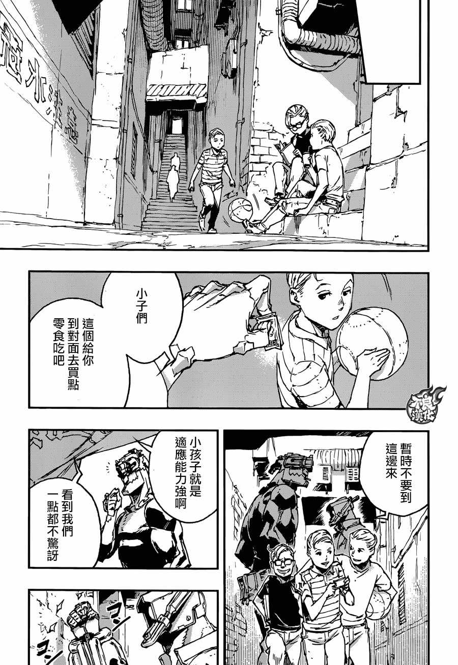 《NO GUNS LIFE》漫画最新章节第30话免费下拉式在线观看章节第【11】张图片