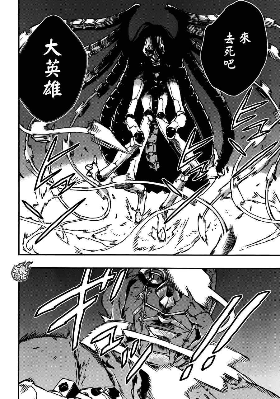 《NO GUNS LIFE》漫画最新章节第11话免费下拉式在线观看章节第【22】张图片