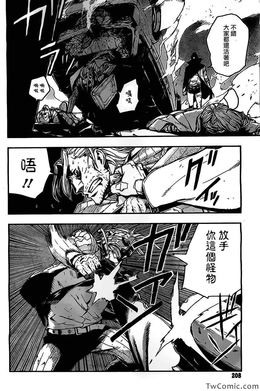 《NO GUNS LIFE》漫画最新章节短篇免费下拉式在线观看章节第【19】张图片