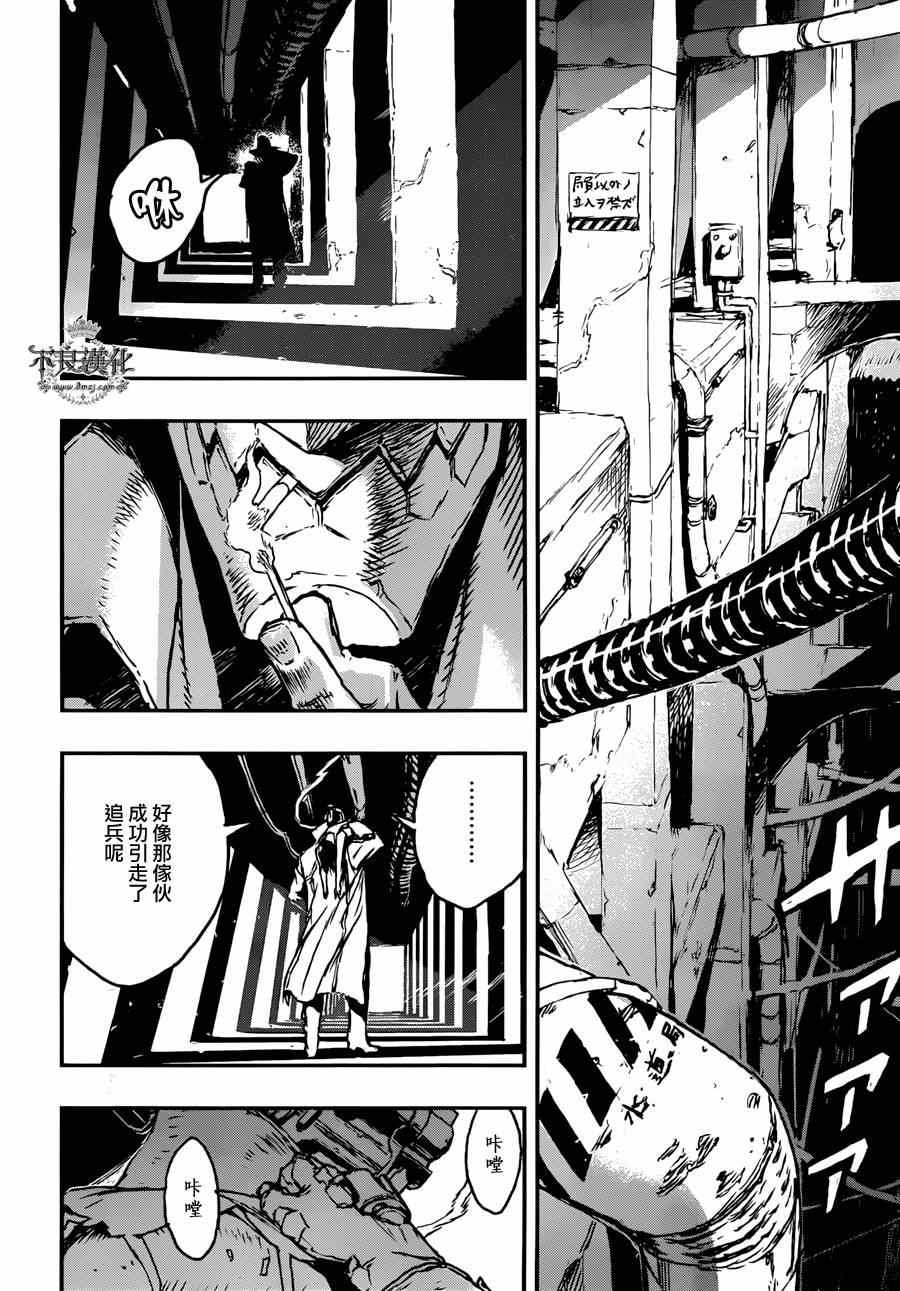 《NO GUNS LIFE》漫画最新章节第1话免费下拉式在线观看章节第【29】张图片