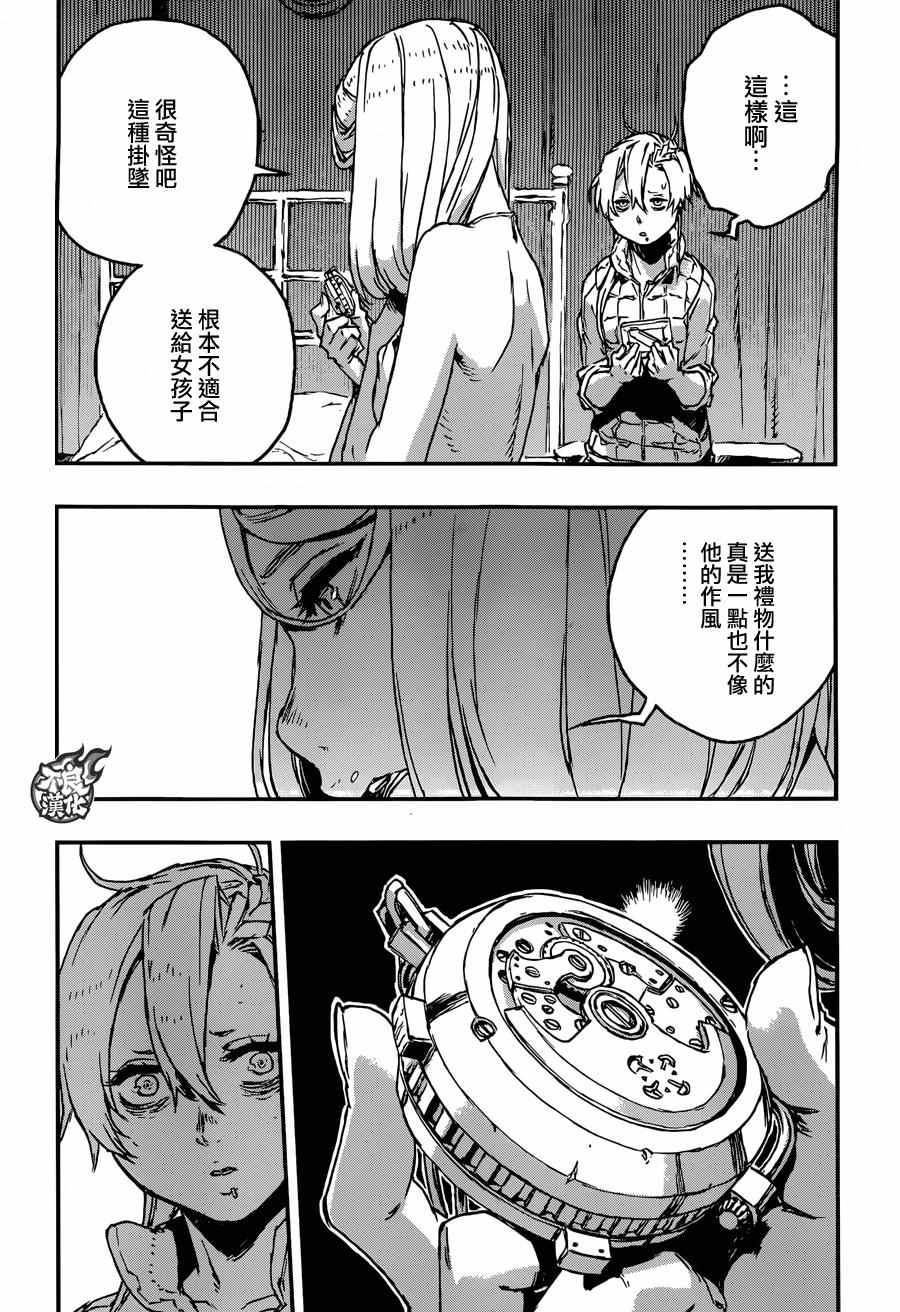 《NO GUNS LIFE》漫画最新章节第20话免费下拉式在线观看章节第【37】张图片