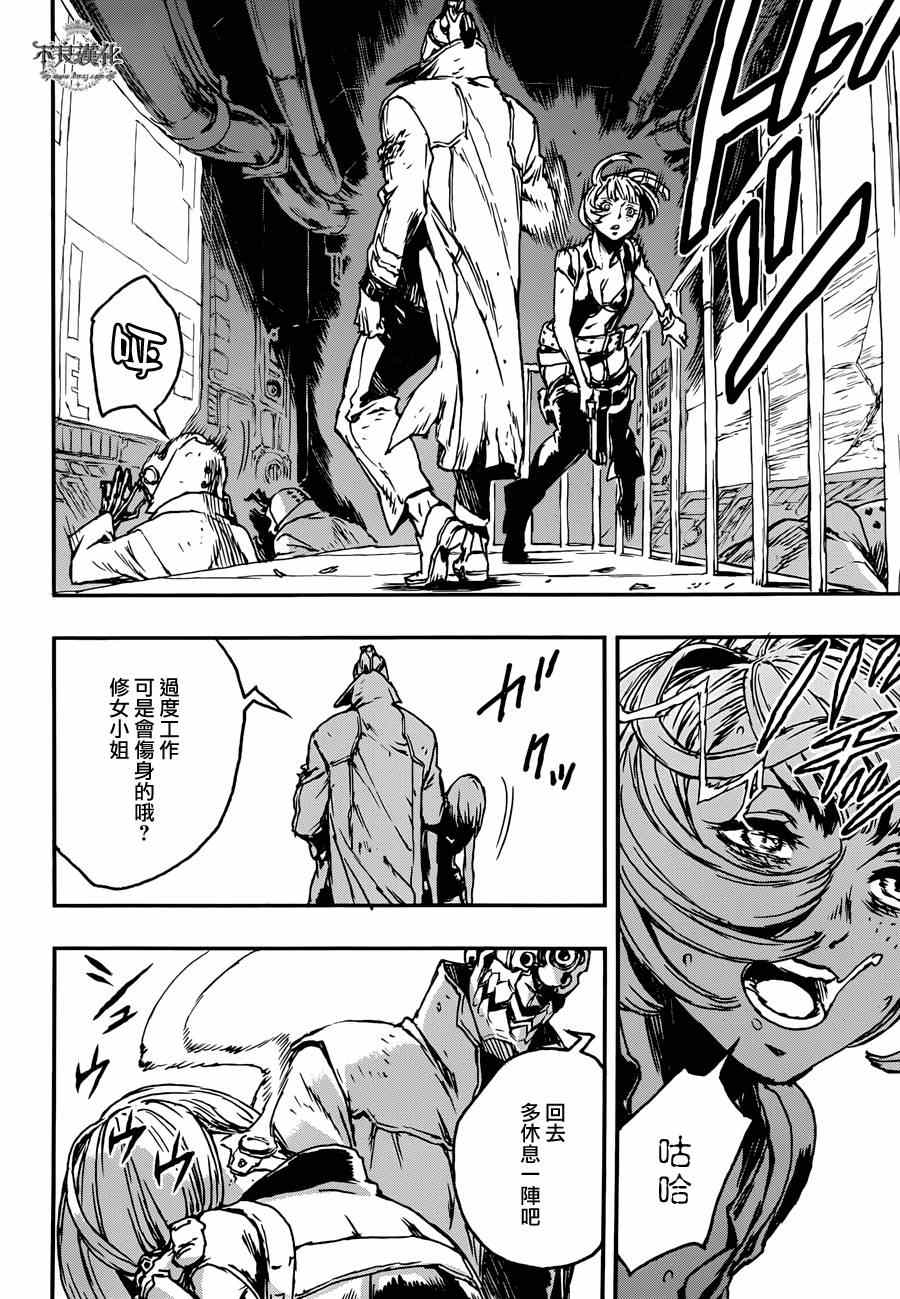 《NO GUNS LIFE》漫画最新章节第2话免费下拉式在线观看章节第【34】张图片