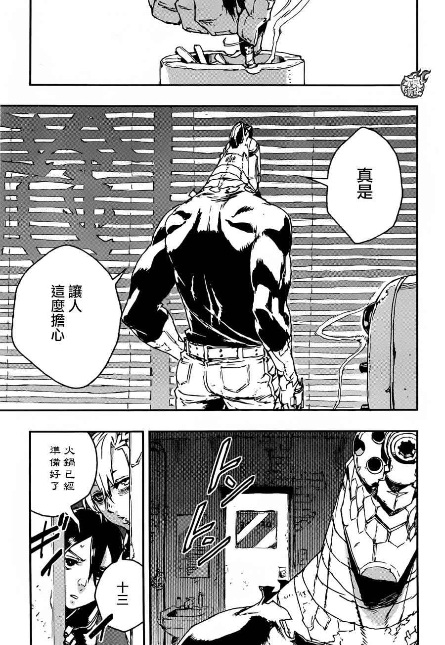 《NO GUNS LIFE》漫画最新章节第15话免费下拉式在线观看章节第【19】张图片