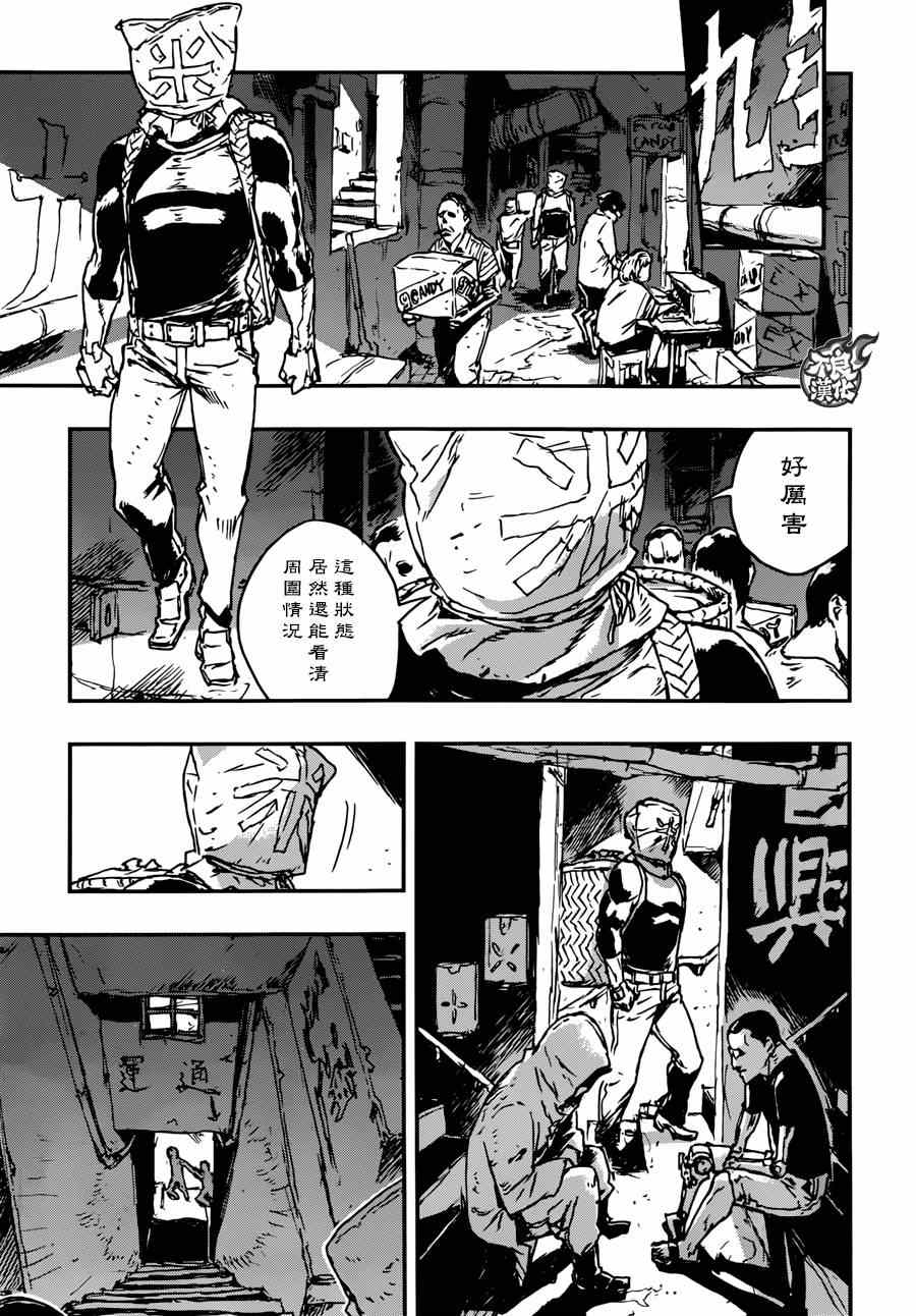 《NO GUNS LIFE》漫画最新章节第4话免费下拉式在线观看章节第【35】张图片