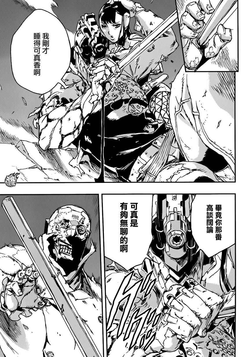 《NO GUNS LIFE》漫画最新章节第14话免费下拉式在线观看章节第【23】张图片