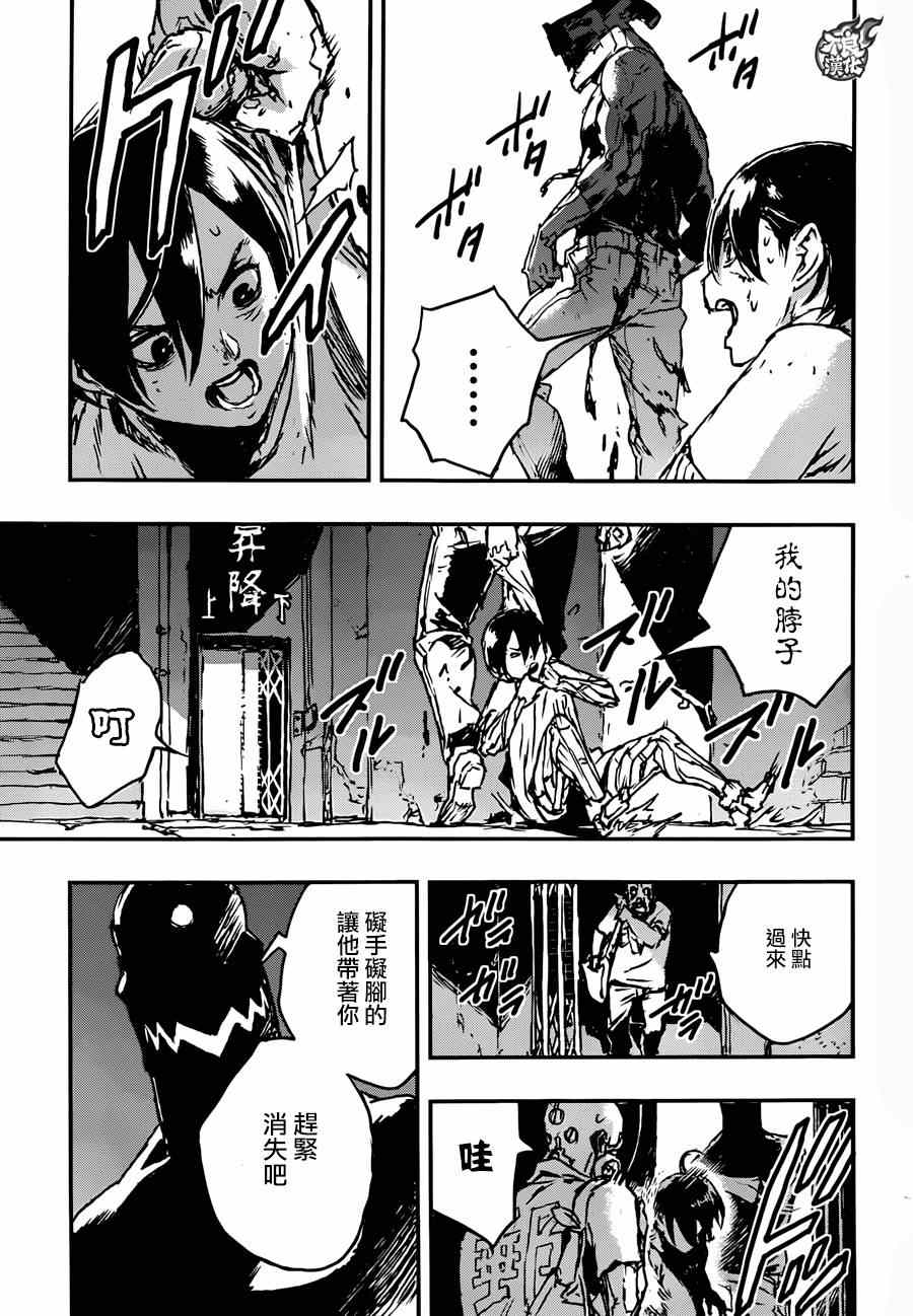 《NO GUNS LIFE》漫画最新章节第6话免费下拉式在线观看章节第【21】张图片