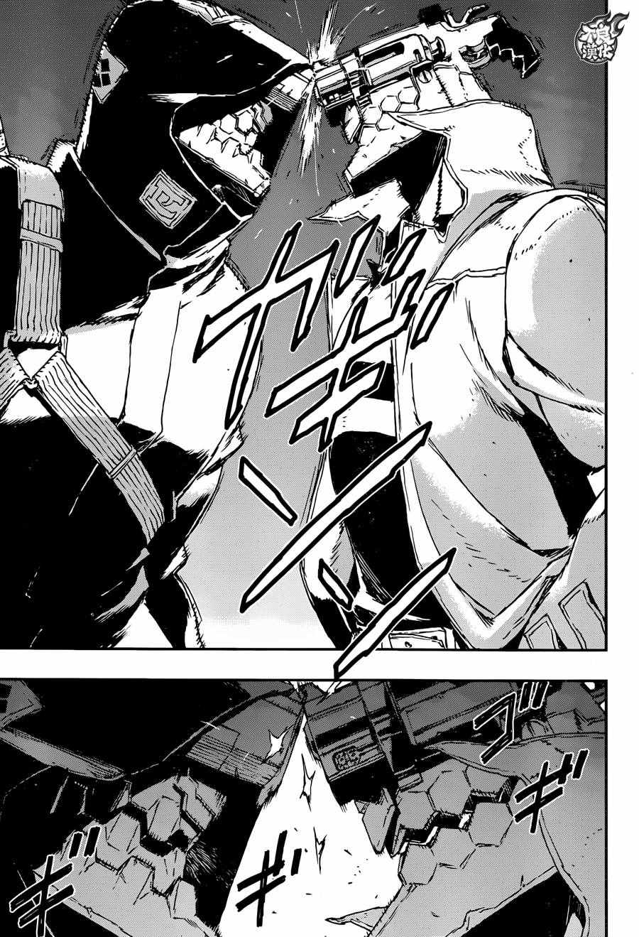 《NO GUNS LIFE》漫画最新章节第19话免费下拉式在线观看章节第【7】张图片