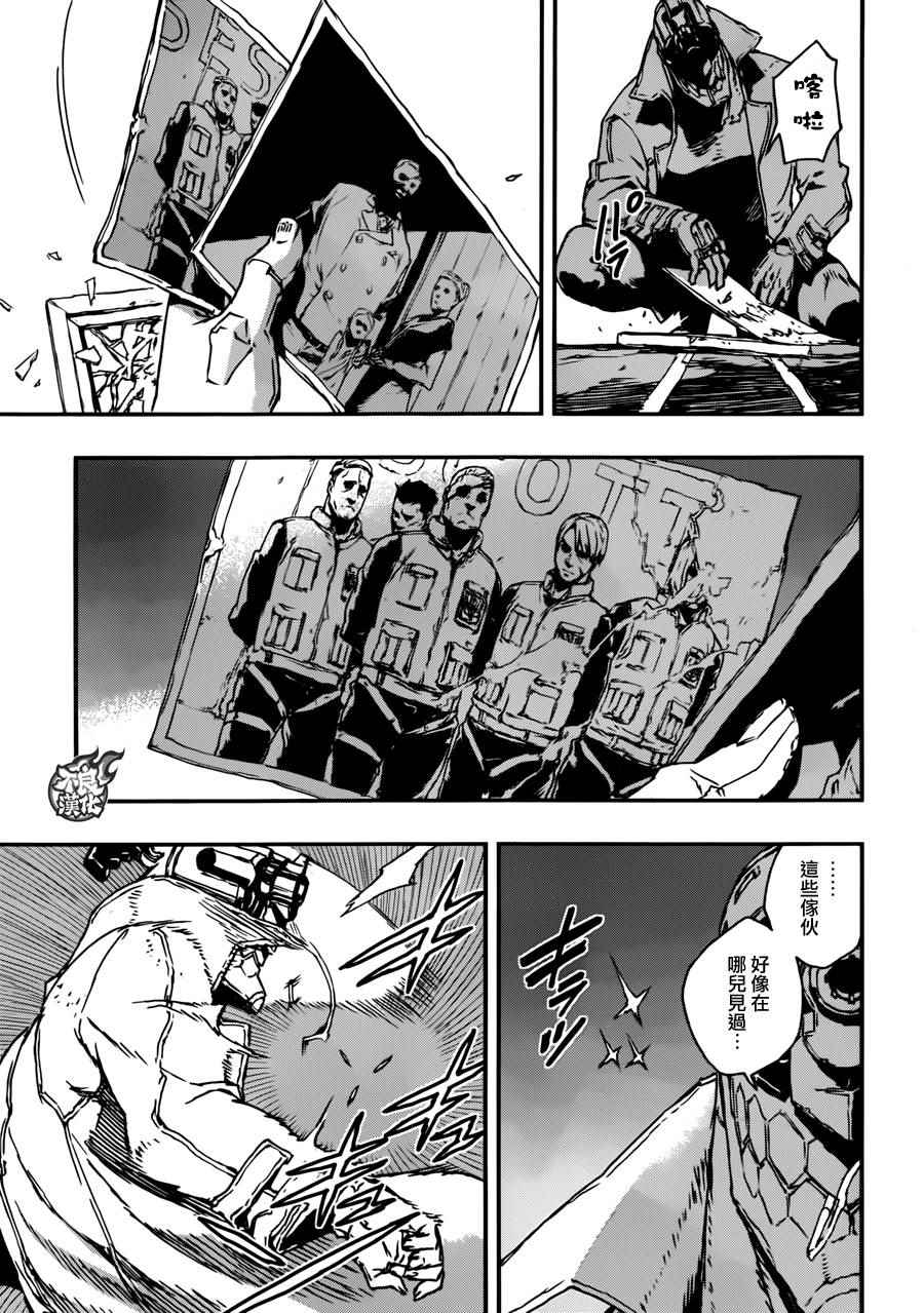 《NO GUNS LIFE》漫画最新章节第9话免费下拉式在线观看章节第【22】张图片