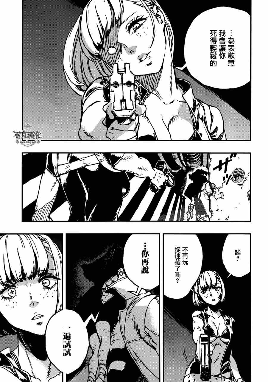 《NO GUNS LIFE》漫画最新章节第1话免费下拉式在线观看章节第【40】张图片