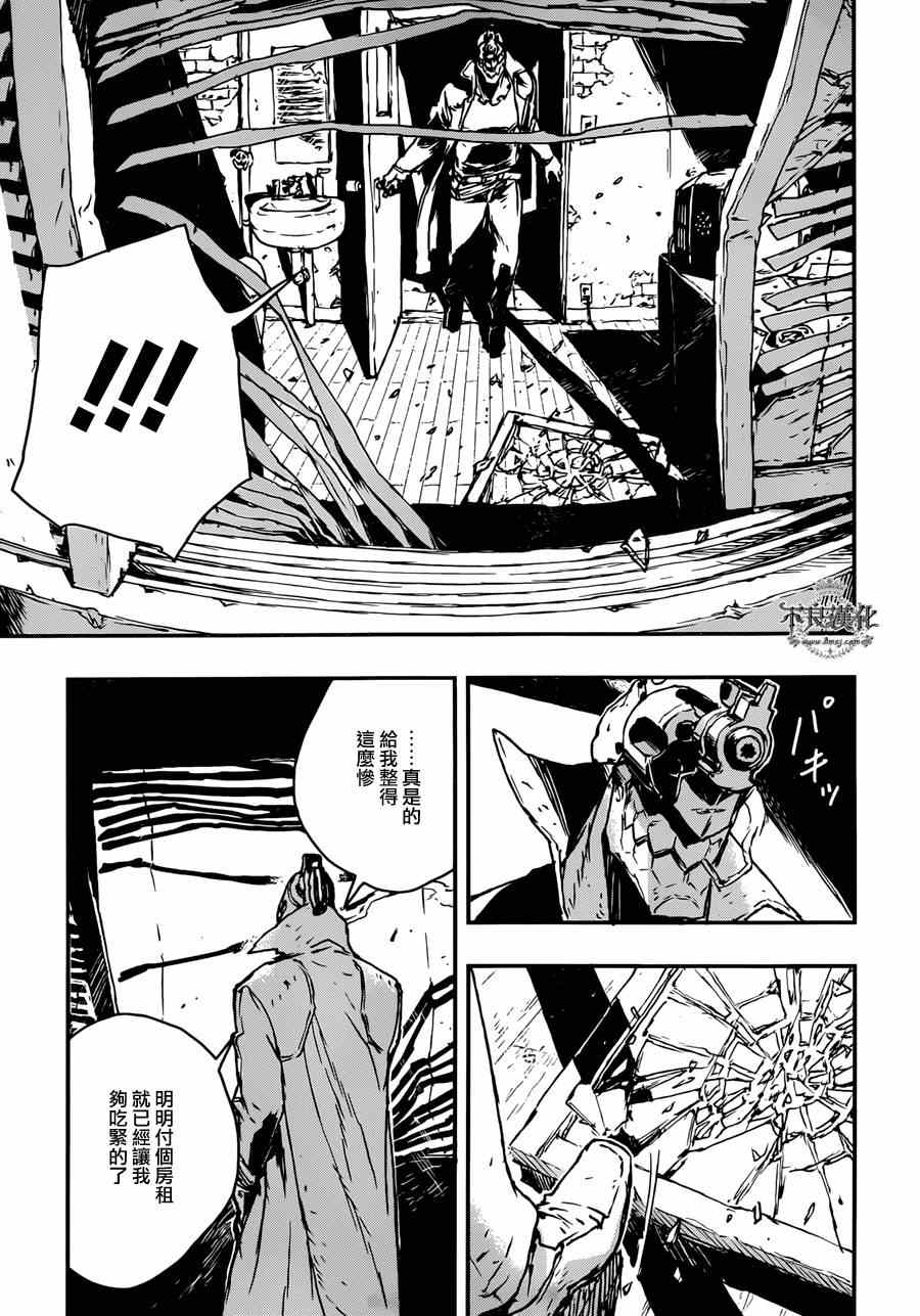 《NO GUNS LIFE》漫画最新章节第1话免费下拉式在线观看章节第【16】张图片