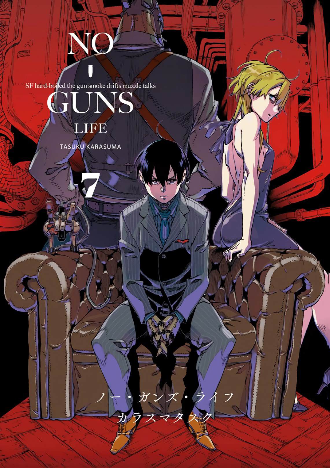 《NO GUNS LIFE》漫画最新章节第39话 相反免费下拉式在线观看章节第【2】张图片