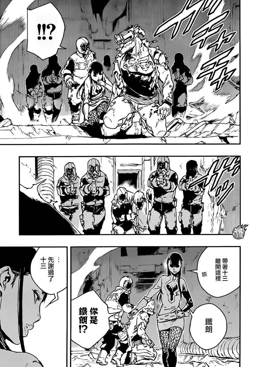 《NO GUNS LIFE》漫画最新章节第14话免费下拉式在线观看章节第【27】张图片