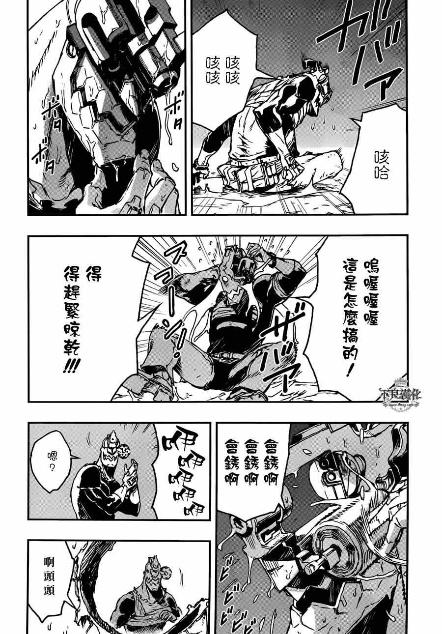 《NO GUNS LIFE》漫画最新章节第2话免费下拉式在线观看章节第【4】张图片