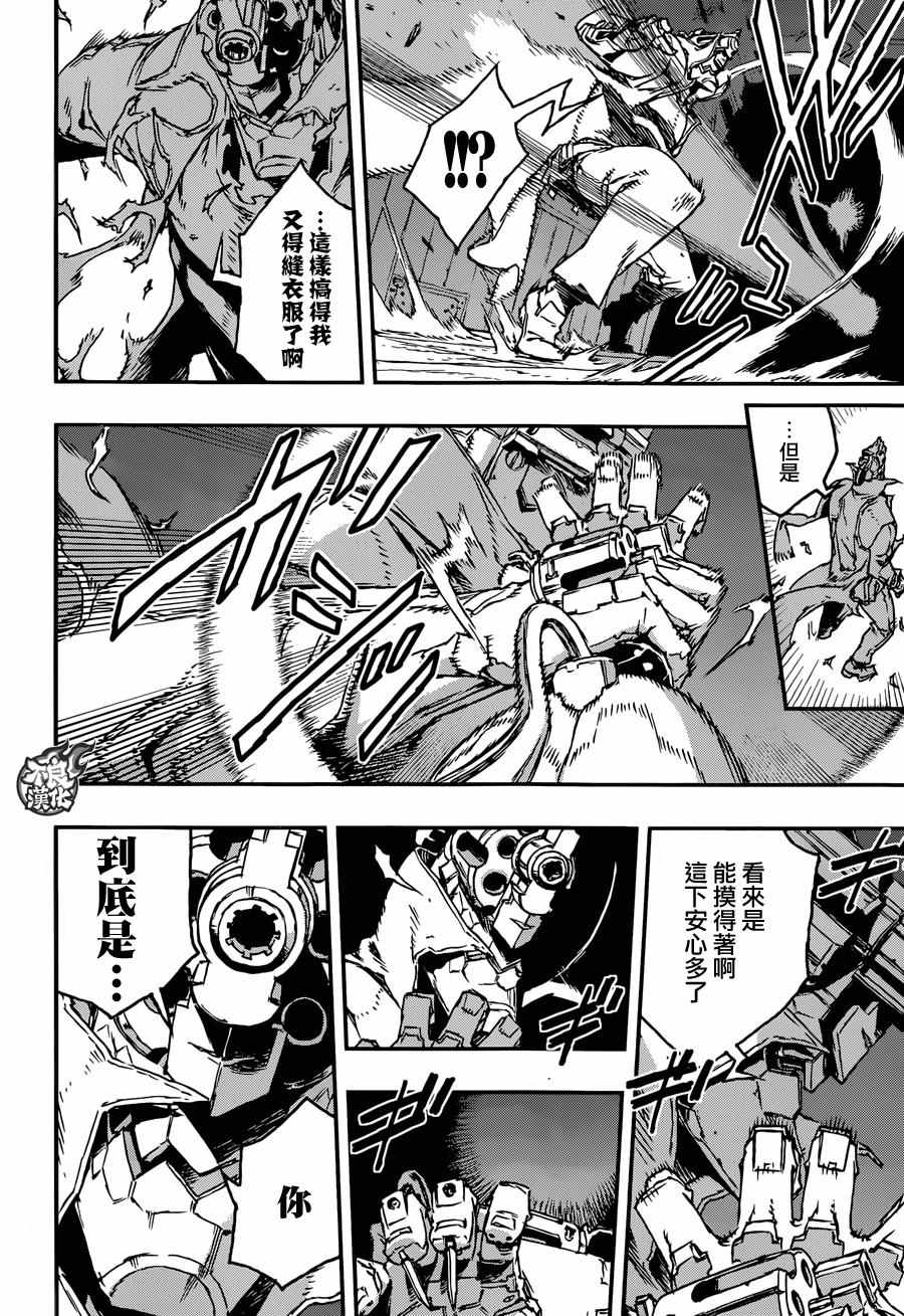 《NO GUNS LIFE》漫画最新章节第20话免费下拉式在线观看章节第【30】张图片