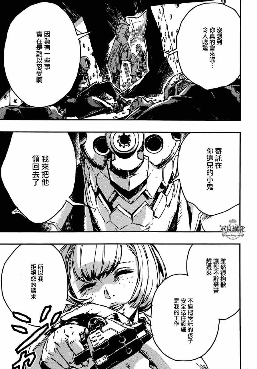 《NO GUNS LIFE》漫画最新章节第2话免费下拉式在线观看章节第【27】张图片