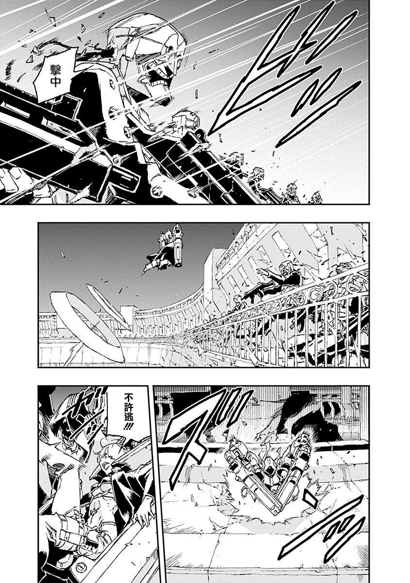 《NO GUNS LIFE》漫画最新章节第38话 渴望免费下拉式在线观看章节第【13】张图片