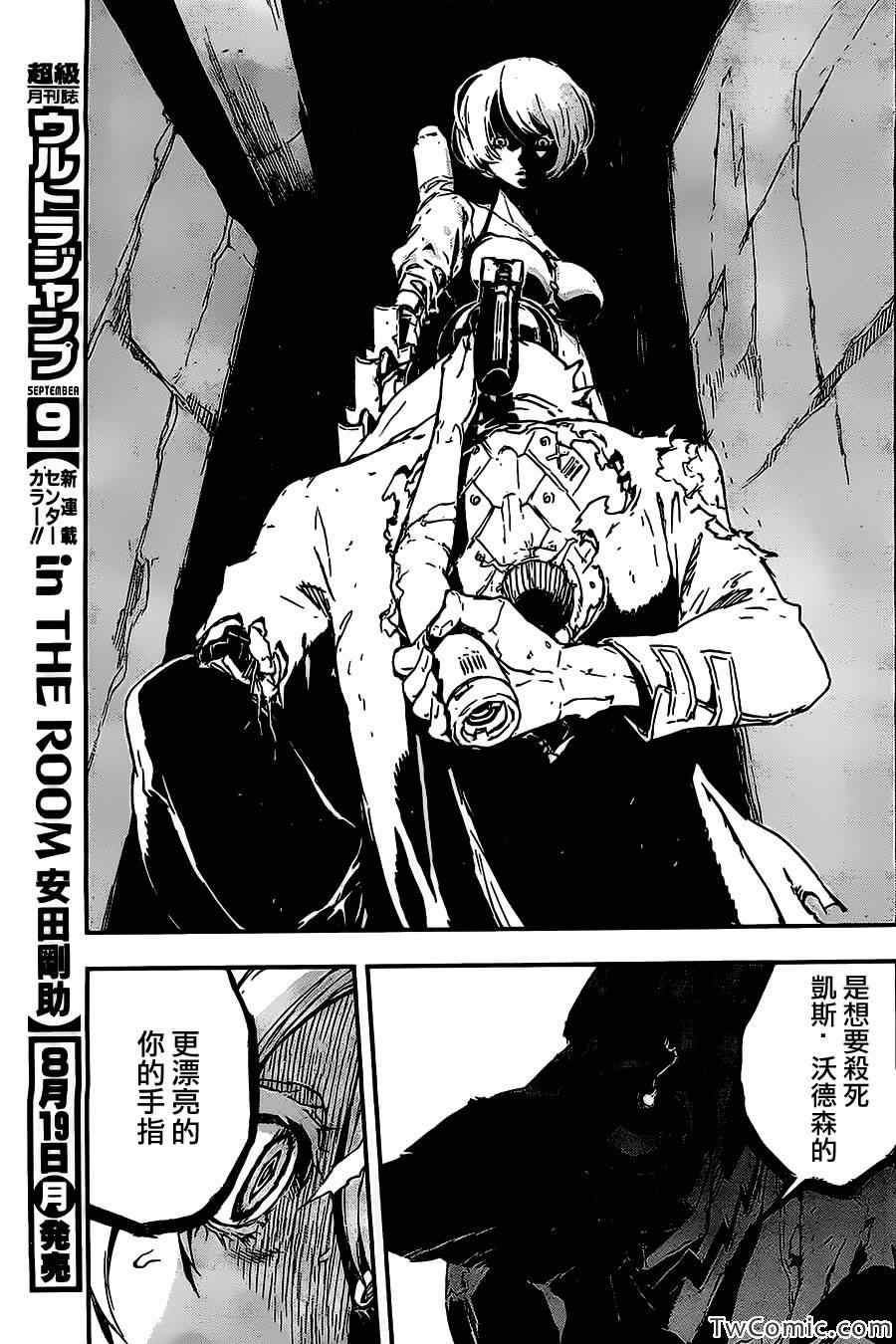 《NO GUNS LIFE》漫画最新章节短篇免费下拉式在线观看章节第【38】张图片