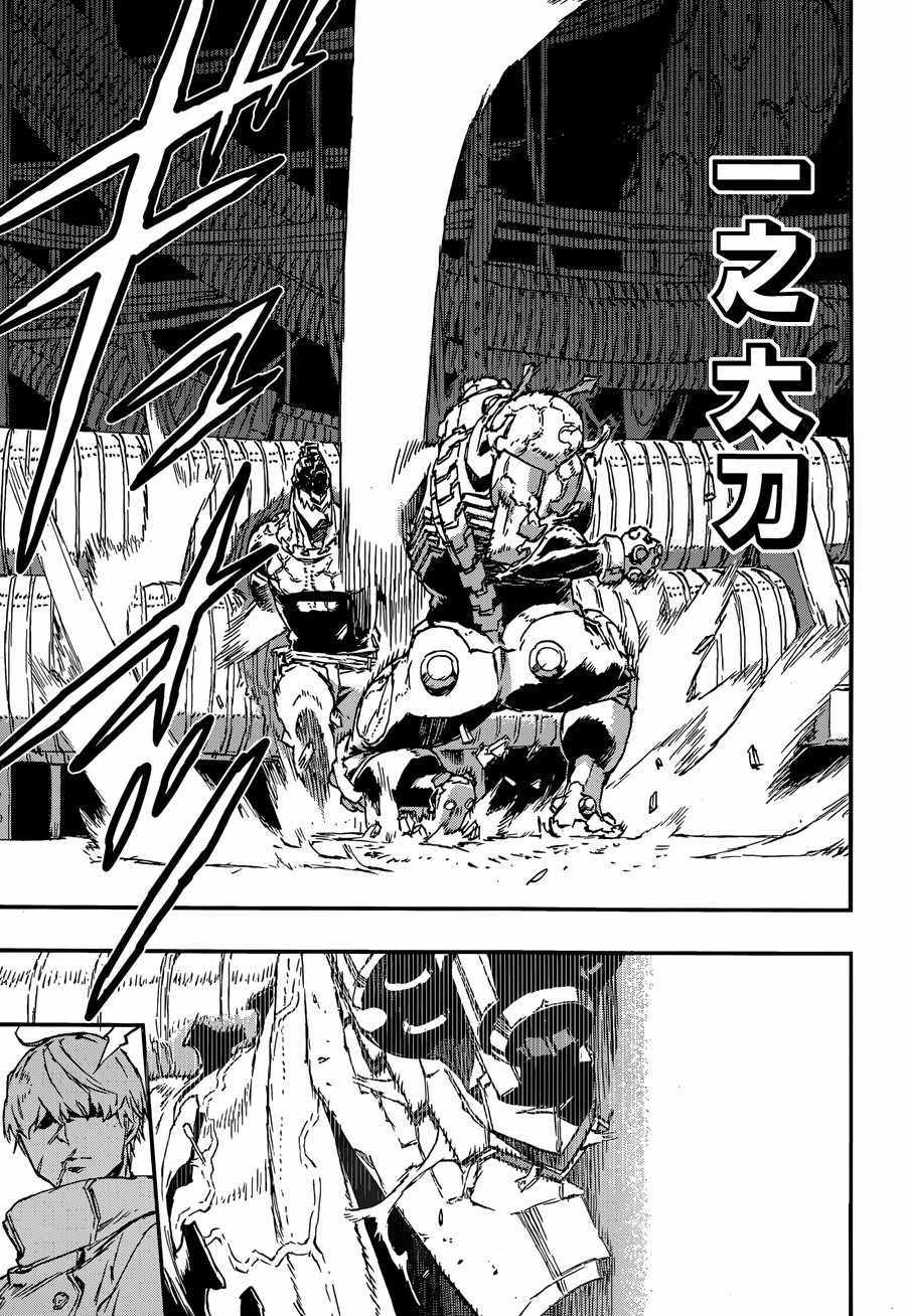 《NO GUNS LIFE》漫画最新章节第34话免费下拉式在线观看章节第【23】张图片