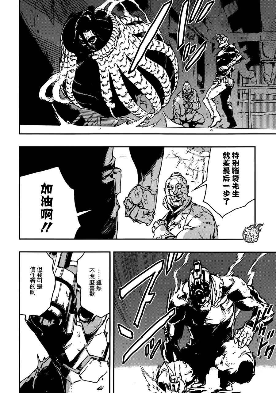 《NO GUNS LIFE》漫画最新章节第11话免费下拉式在线观看章节第【31】张图片