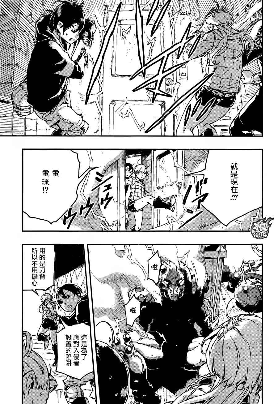 《NO GUNS LIFE》漫画最新章节第22话免费下拉式在线观看章节第【19】张图片