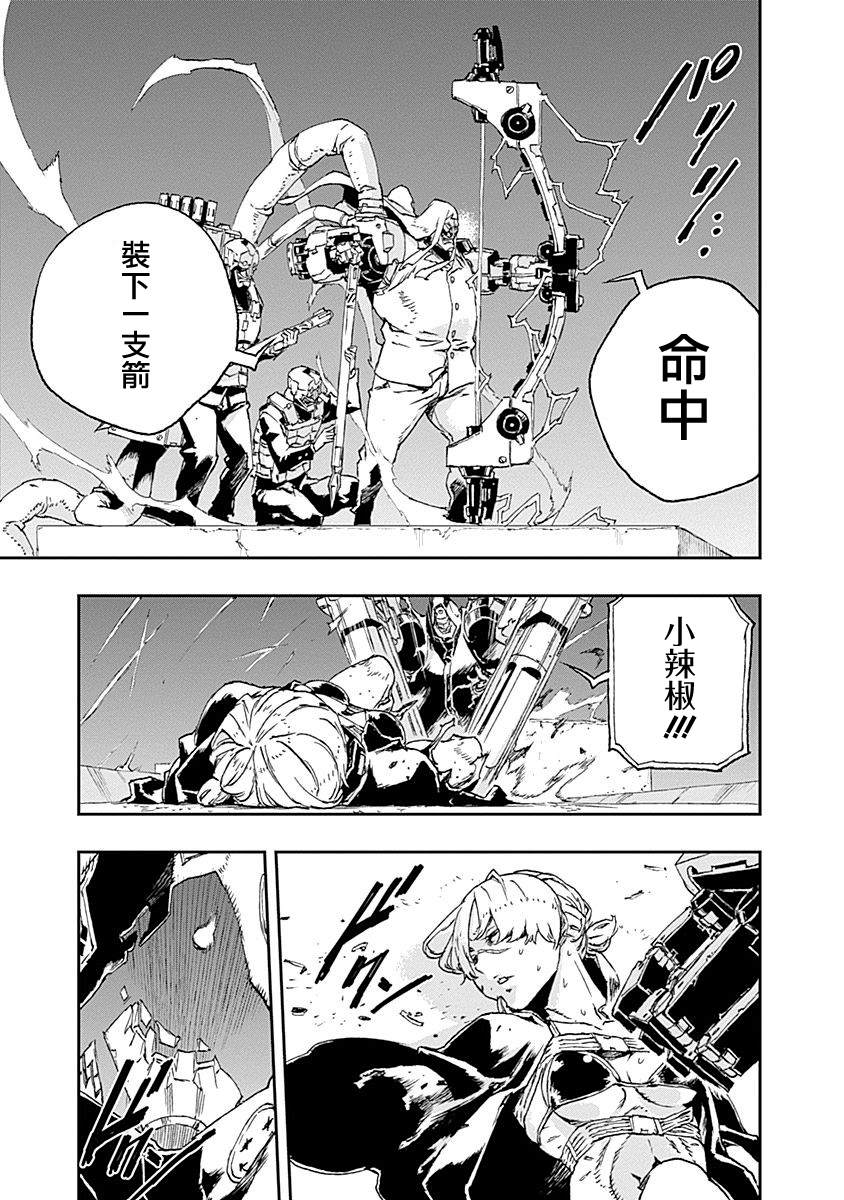 《NO GUNS LIFE》漫画最新章节第38话 渴望免费下拉式在线观看章节第【20】张图片