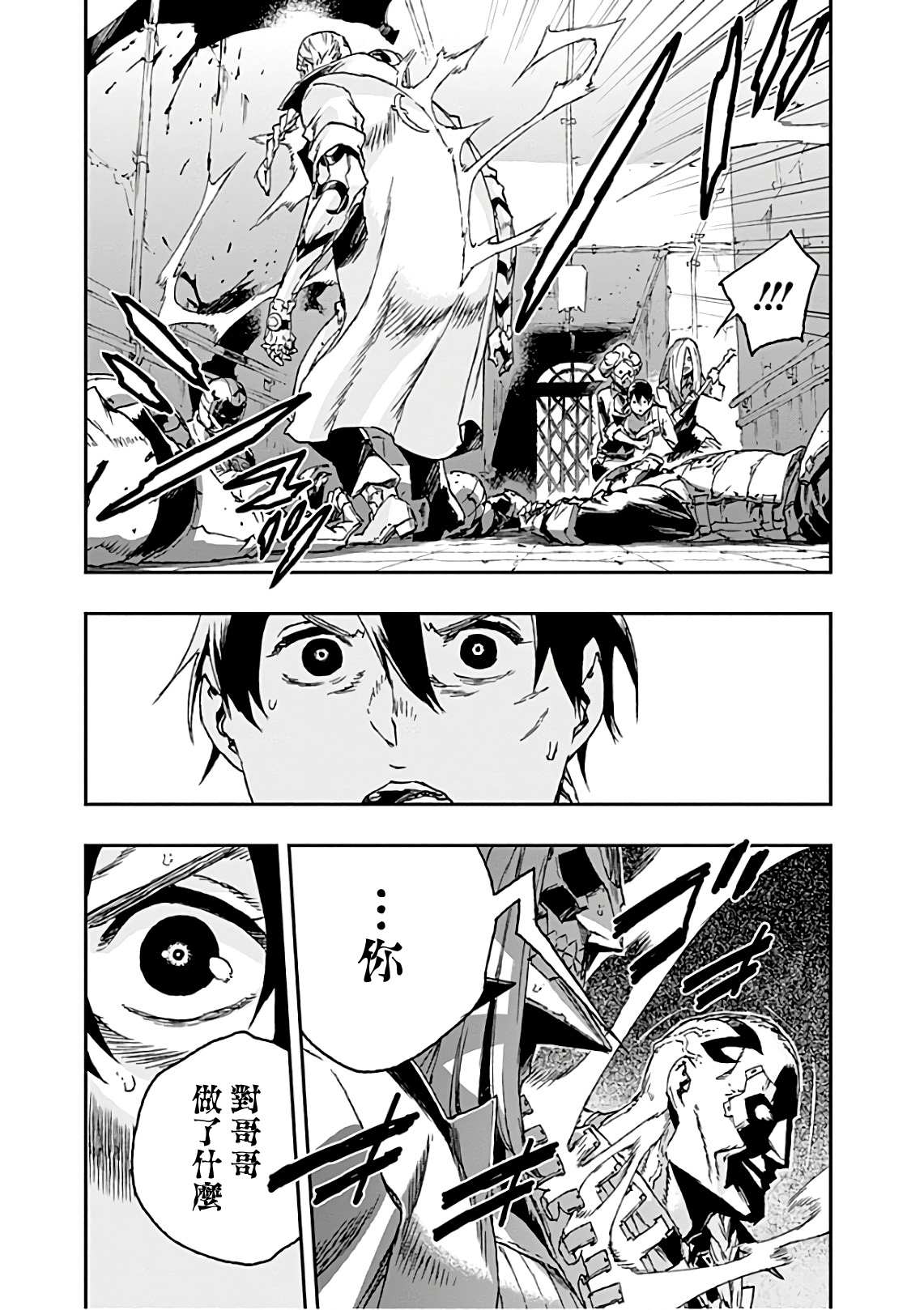 《NO GUNS LIFE》漫画最新章节第42话 共振免费下拉式在线观看章节第【11】张图片