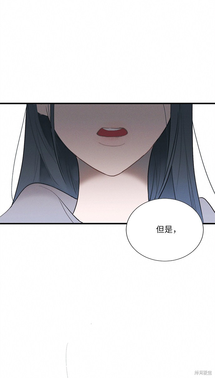 《穿越时光来爱你》漫画最新章节第3话免费下拉式在线观看章节第【91】张图片