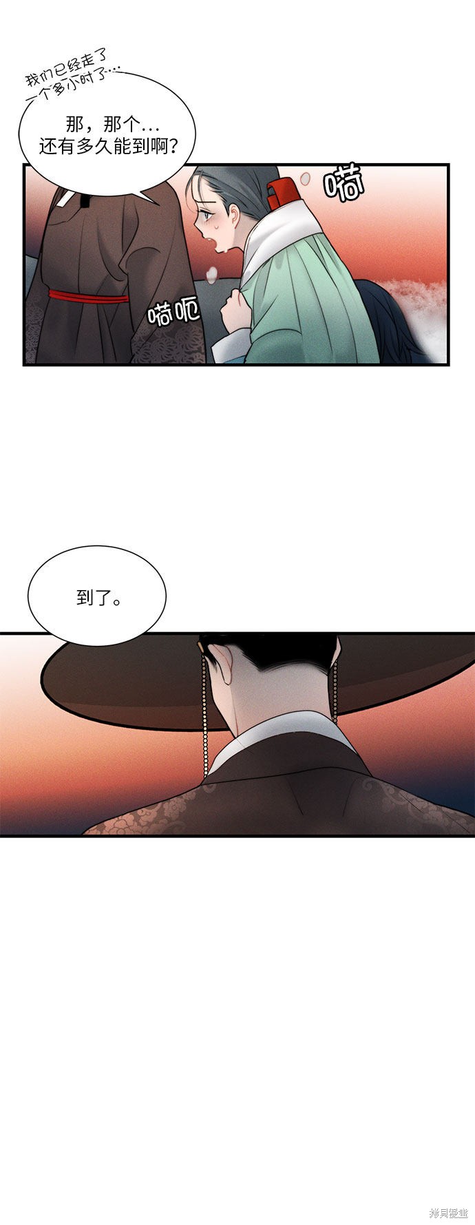 《穿越时光来爱你》漫画最新章节第15话免费下拉式在线观看章节第【11】张图片