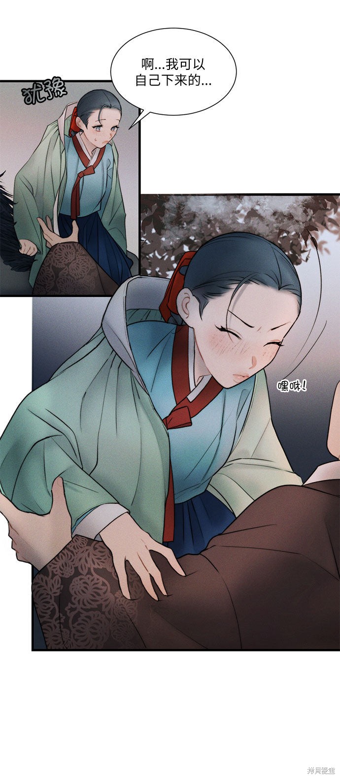 《穿越时光来爱你》漫画最新章节第15话免费下拉式在线观看章节第【8】张图片