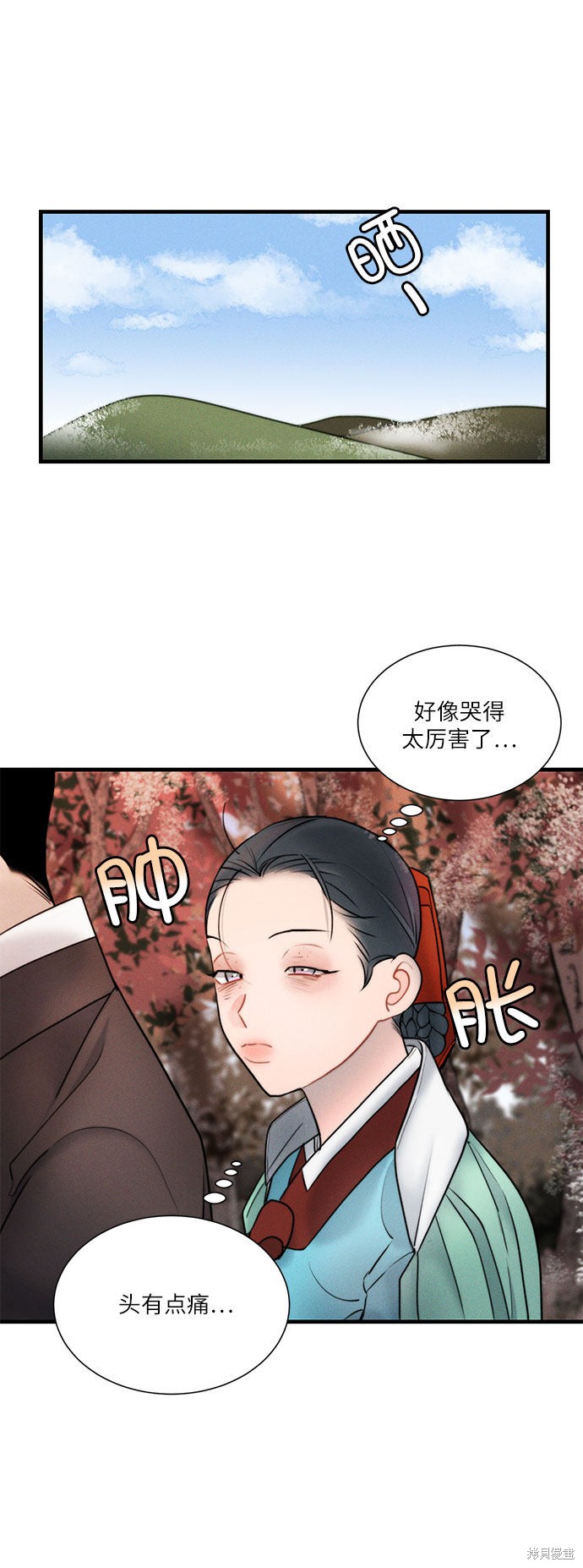 《穿越时光来爱你》漫画最新章节第15话免费下拉式在线观看章节第【23】张图片