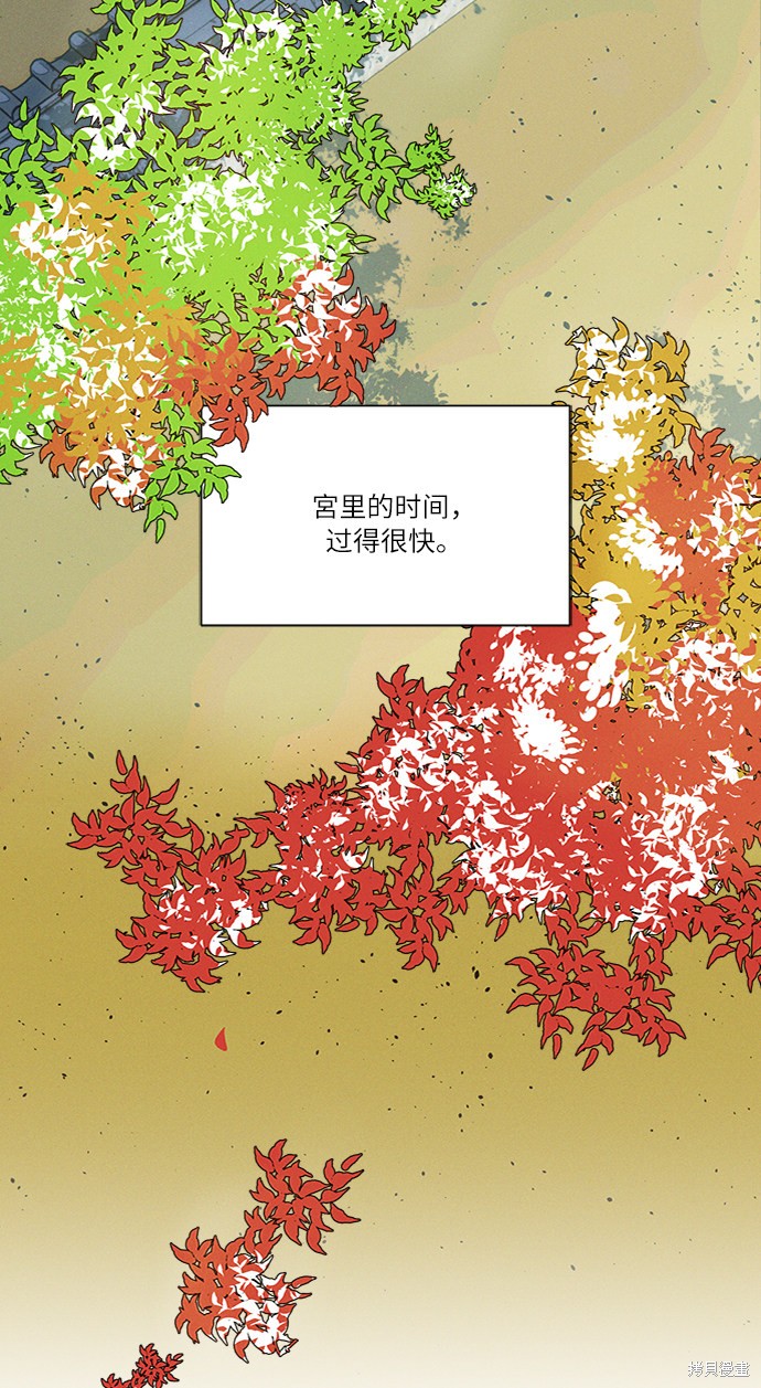 《穿越时光来爱你》漫画最新章节第10话免费下拉式在线观看章节第【9】张图片