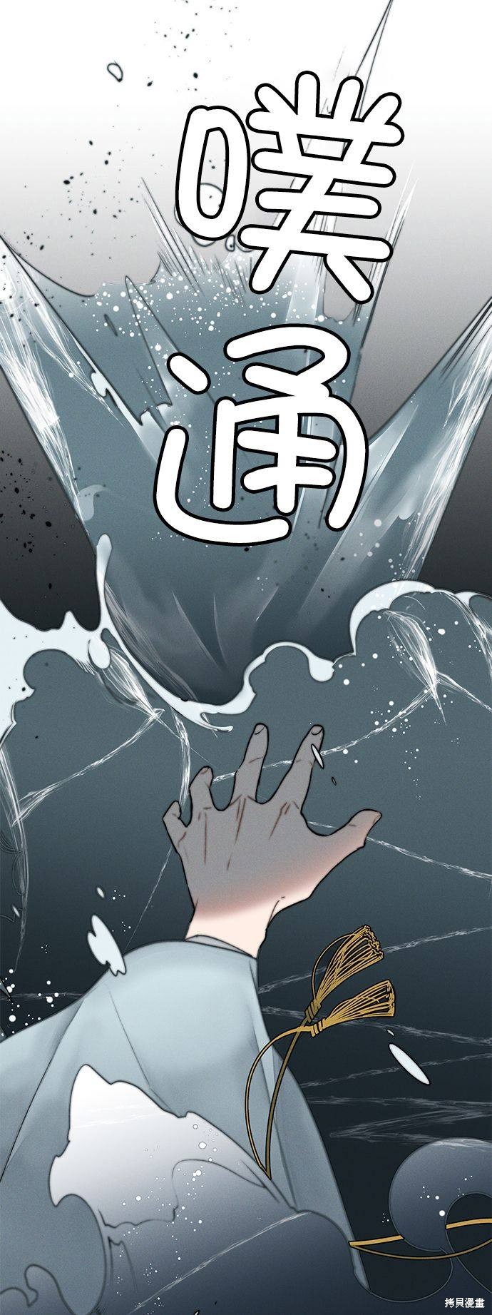 《穿越时光来爱你》漫画最新章节第8话免费下拉式在线观看章节第【40】张图片