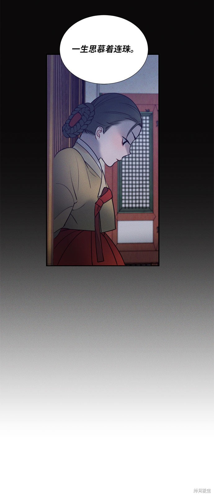 《穿越时光来爱你》漫画最新章节第21话免费下拉式在线观看章节第【55】张图片