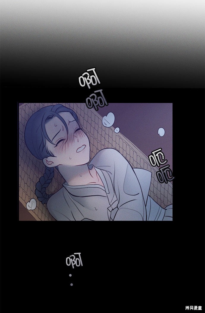 《穿越时光来爱你》漫画最新章节第21话免费下拉式在线观看章节第【27】张图片