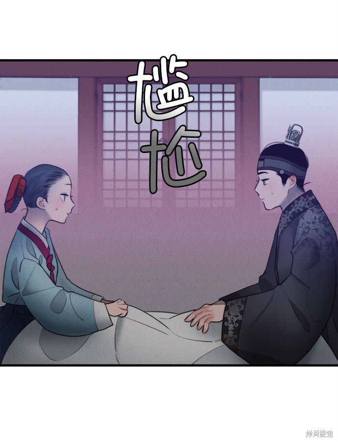 《穿越时光来爱你》漫画最新章节第17话免费下拉式在线观看章节第【18】张图片