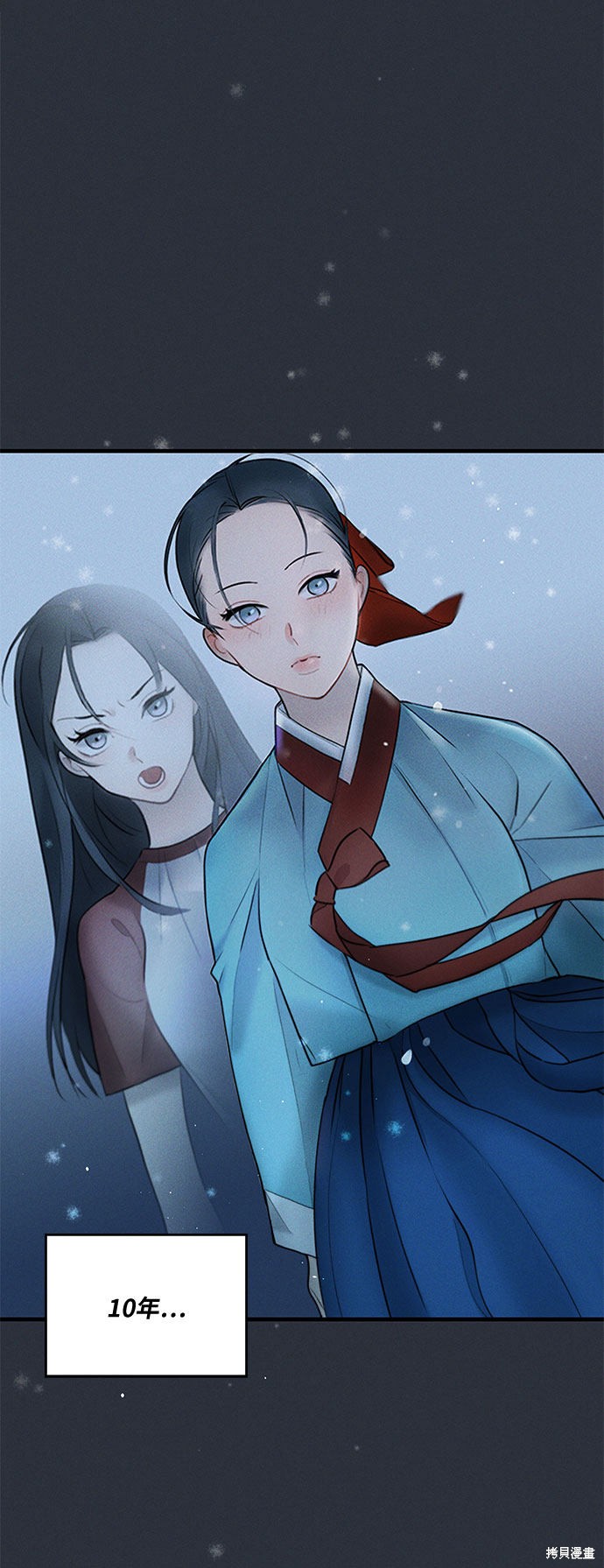 《穿越时光来爱你》漫画最新章节第14话免费下拉式在线观看章节第【13】张图片