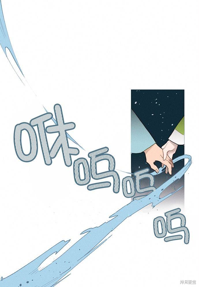 《穿越时光来爱你》漫画最新章节第2话免费下拉式在线观看章节第【65】张图片