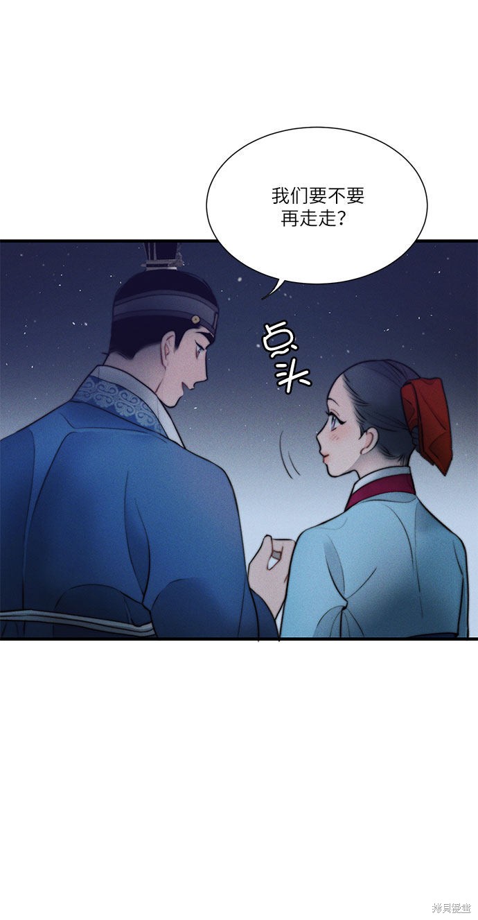 《穿越时光来爱你》漫画最新章节第18话免费下拉式在线观看章节第【36】张图片