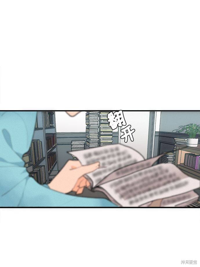 《穿越时光来爱你》漫画最新章节第1话免费下拉式在线观看章节第【46】张图片