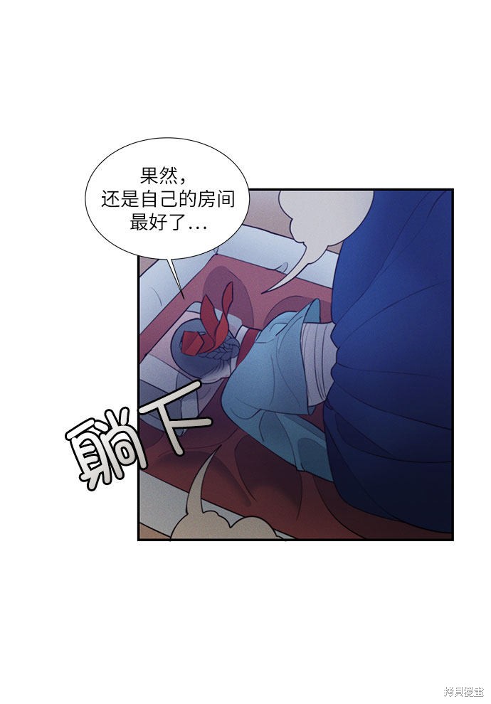 《穿越时光来爱你》漫画最新章节第21话免费下拉式在线观看章节第【31】张图片