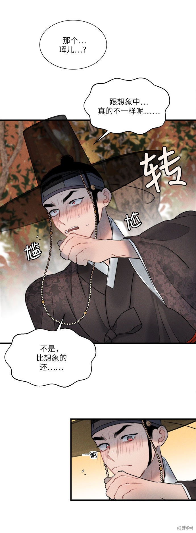 《穿越时光来爱你》漫画最新章节第15话免费下拉式在线观看章节第【36】张图片